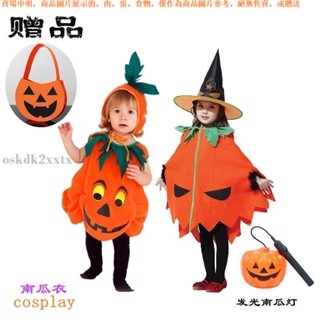 萬聖節play兒童服裝萬聖節兒童服裝寶寶幼兒南瓜衣服斗篷披風化裝舞會角色扮演服1028
