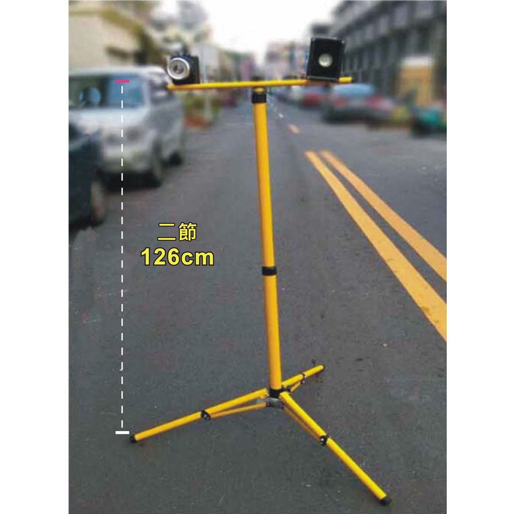 管徑加粗 2米+送橫桿 加高型照明工作燈架 露營燈架 伸縮燈架 應急燈探照燈 三角架 2米 可伸縮支架 搶修施工作業