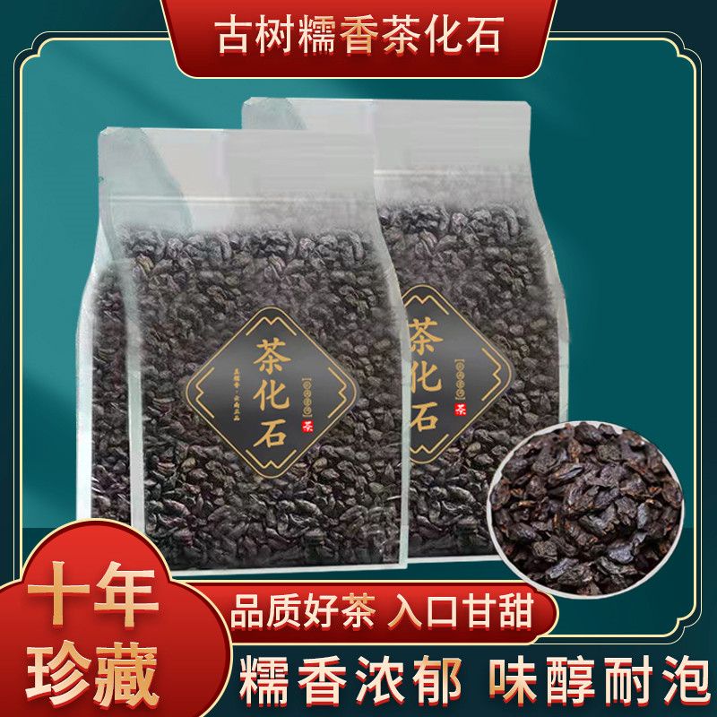 精選優選 【高品質】正品云南碎銀子普洱茶糯米香茶化石熟茶罐裝禮盒裝茶葉