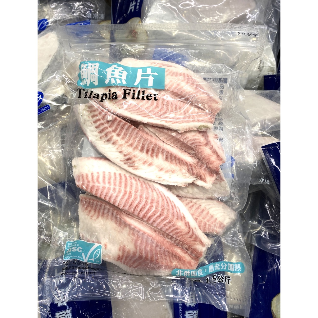 台中市 好市多 24H及時送 (開發票統編) 台灣鯛魚片 鯛魚片 鯛魚 魚