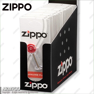 【ARMYGO】ZIPPO原廠打火石 (24組盒裝、每組六小粒)