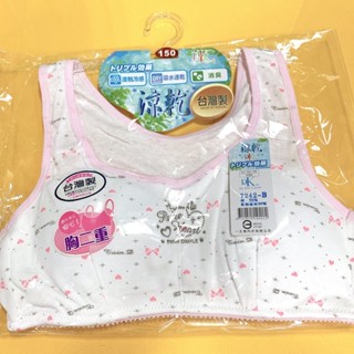 一王美🇹🇼7242-B學生型內衣