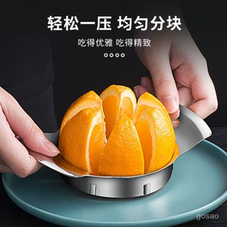 桃園有貨-限時下殺 切橙子神器多功能水果刀304不銹鋼切塊剝橙開橙器傢用切蘋果神器 XBEE