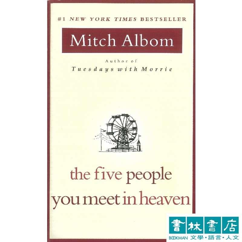 Five People You Meet in Heaven 《在天堂遇見的五個人》英文原文小說 Mitch Albom