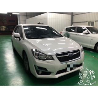 銳訓汽車配件-沙鹿店 Subaru Impreza 惠普 HP S979電子後視鏡 GPS行車記錄器(三錄)【三年保固】