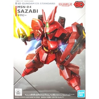 [玩具同萌] <現貨> 150 BANDAI SD EX-STANDARD #017 MSN-04 沙薩比
