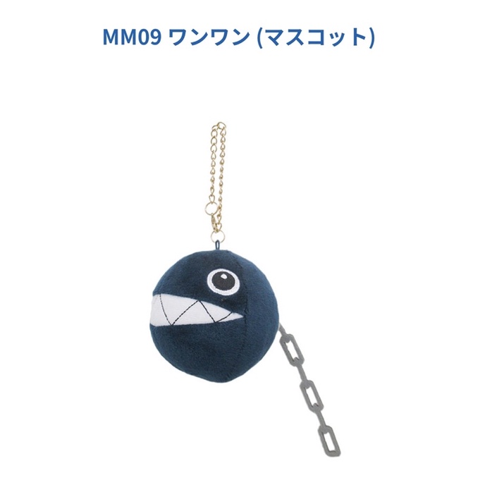 海創貿易 現貨 MM09 瑪利歐 汪汪 娃娃 吊飾 三英貿易 娃娃 日本正版 全新未拆