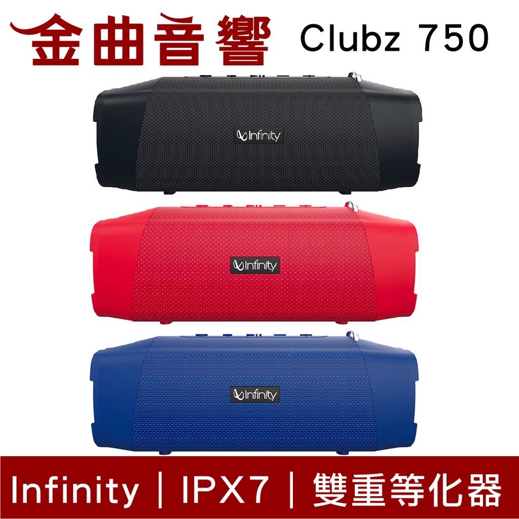 Infinity行動電源的價格推薦 - 2026年4月 | 比價比個夠BigGo
