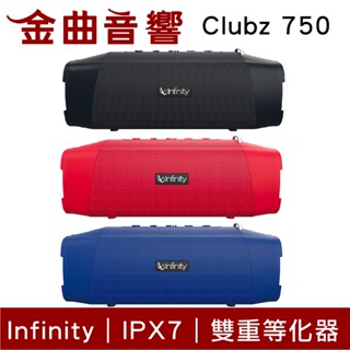 Infinity CLUBZ 750 內建行動電源 高續航 IPX7 便攜式 藍芽喇叭 | 金曲音響