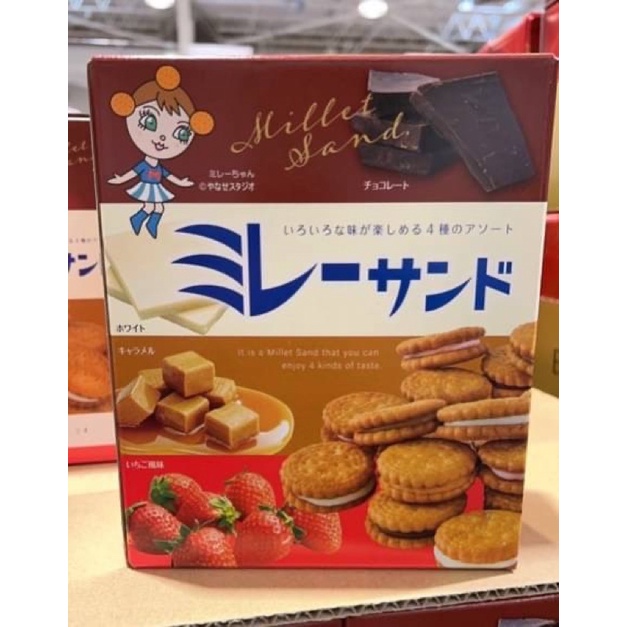日本🇯🇵好市多限定🌈本野村美樂小圓餅 4種口味綜合包家庭號60枚入
