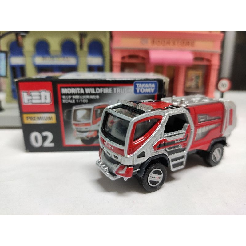 Tomica Premium 02 絕版 No.02 Morita Wildfire Truck 林野火災用 消防車