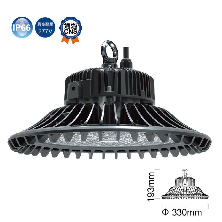 舞光 LED 150W 防水型 飛碟 高天井燈 倉儲  廠房 飛利浦晶片 含ㄇ鐵