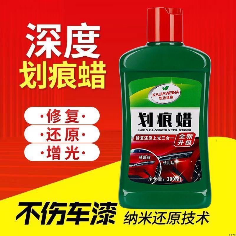 車痕修復 優惠推薦 22年11月 蝦皮購物台灣