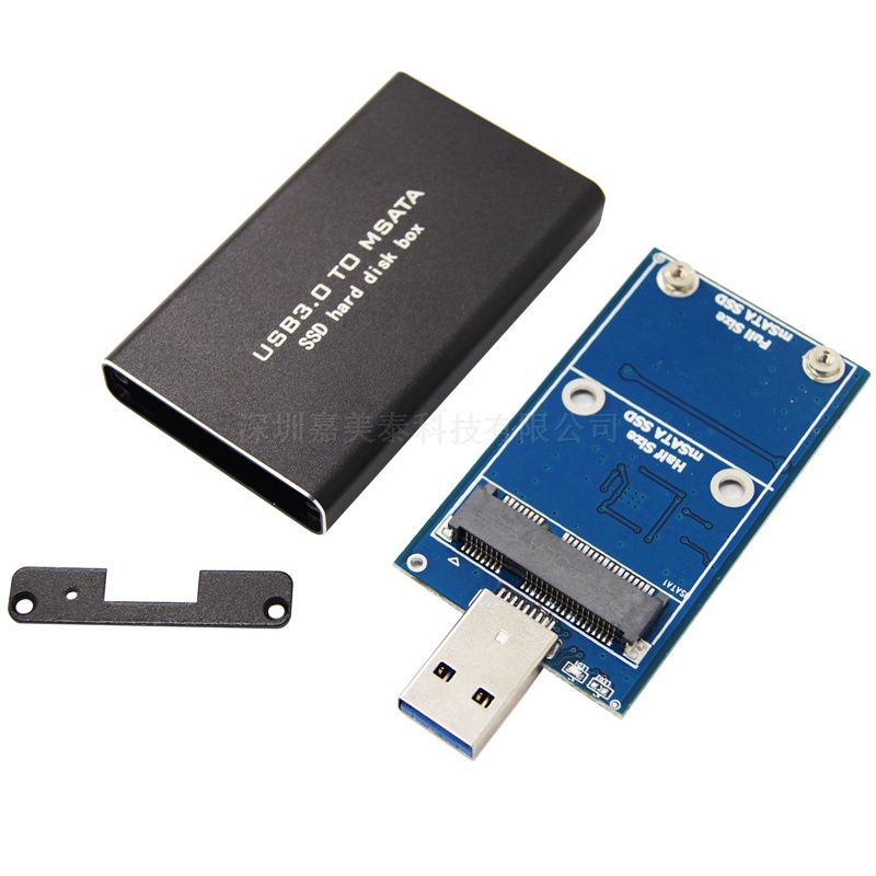 🍌24H快速出貨  MSATA 轉接盒 mSATA SSD to 2.5G SATA 硬碟盒