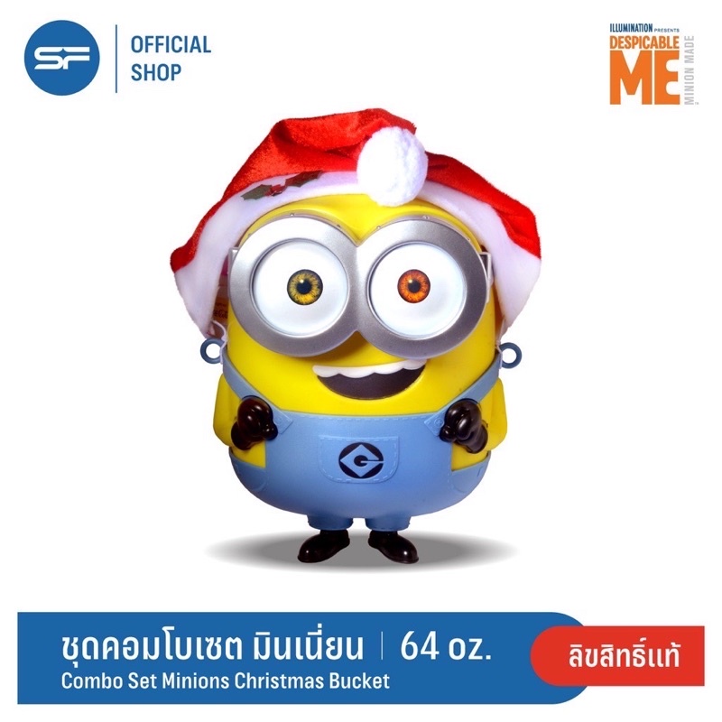 SF Minions Christmas collection泰國SF戲院限定  小小兵 聖誕節爆米花桶64oz