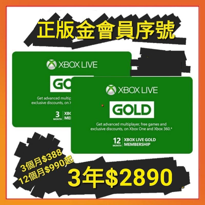 專賣台灣 金會員 PC XBOX XGPU GAME PASS 遊戲序號 ultimate 可升級 報價 湊單賣場 | 蝦皮購物