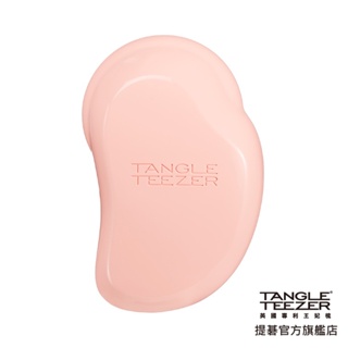 【TANGLE TEEZER提碁】英倫時尚梳(粉紫色)護髮梳 順髮梳 濕髮梳 抗糾結 抗毛躁 王妃梳