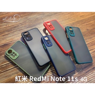 紅米 RedMi Note 11 11s Note11 Pro + Note11Pro Note11s 5G 手機殼