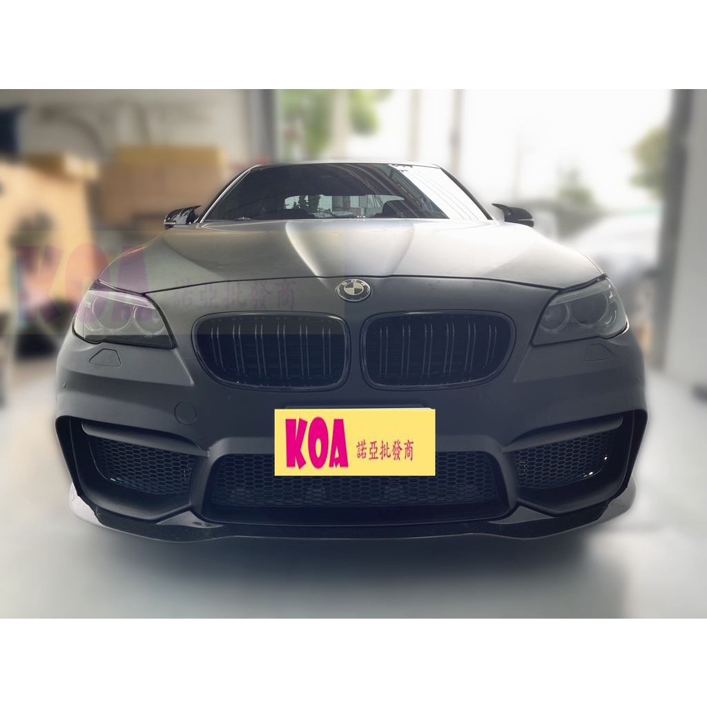 全新 BMW F10 F11 改裝 M4 款 前保桿 前大包 素材 總成 空力套件 另有 M4 款 葉子板 後保桿