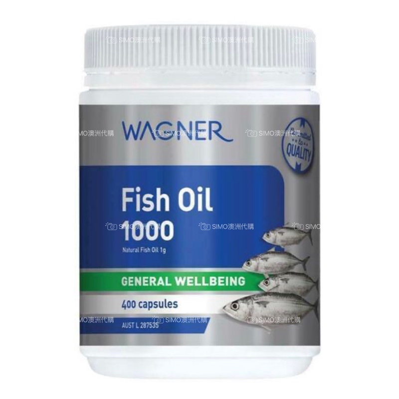 《有現貨》SIMO澳洲代購 Wagner 深海魚油 Fish oil 1000mg 400顆 軟膠囊
