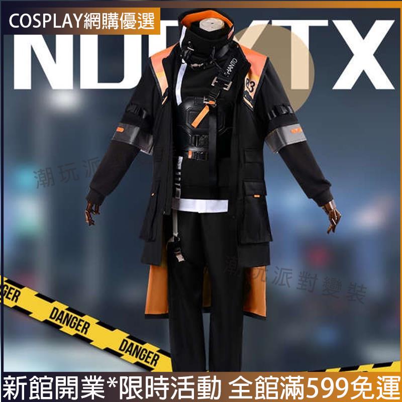 台灣現貨+免運🔥虛擬主播vtuber彩虹社cos服Noctyx Alban Knox cos服全員套裝遊戲🔥禮物 變