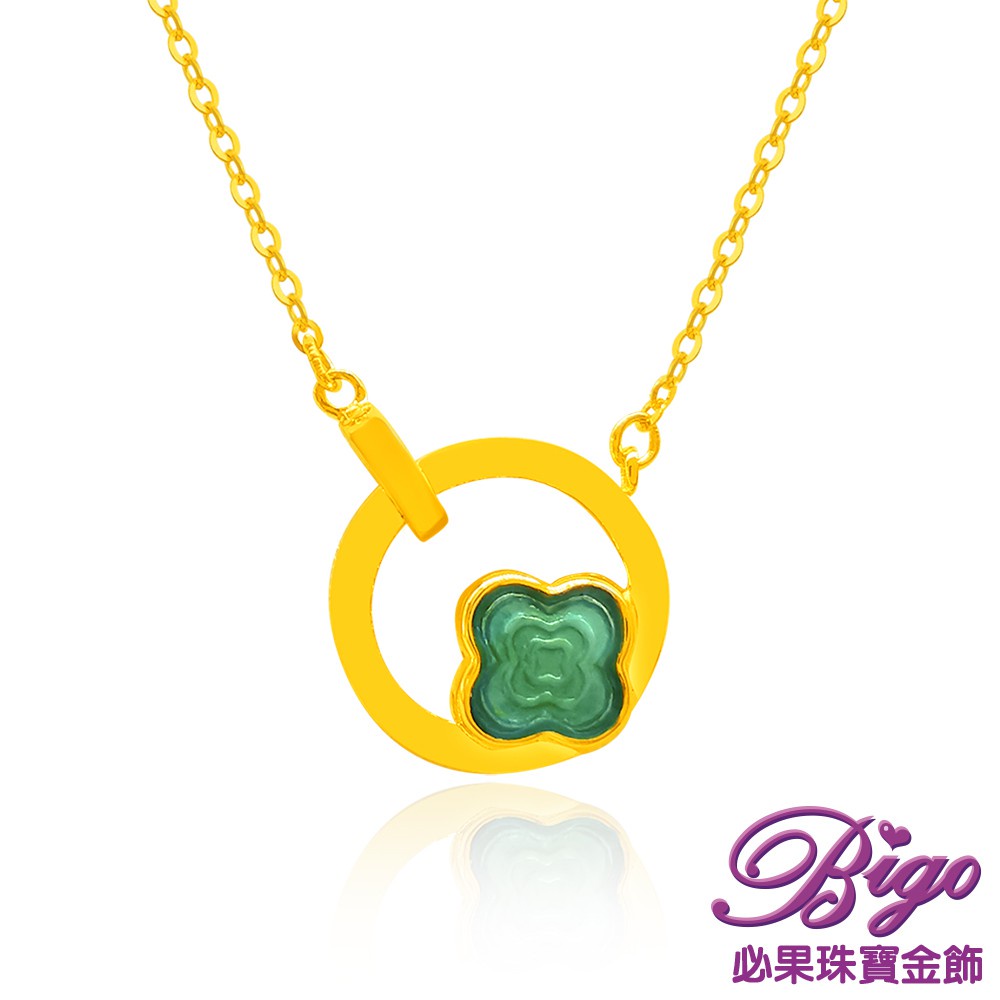BIGO必果珠寶金飾 圓滿幸運草 9999純黃金項鍊-0.82錢(±3厘)