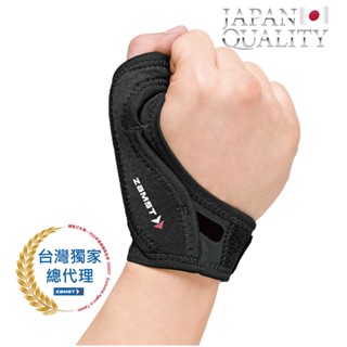 ZAMST Thumb guard Soft 拇指保護護具