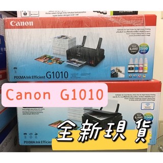 🌟全新🌟享店家保固 Canon G1010 原廠連續供墨印表機 單列印 全新原廠機器