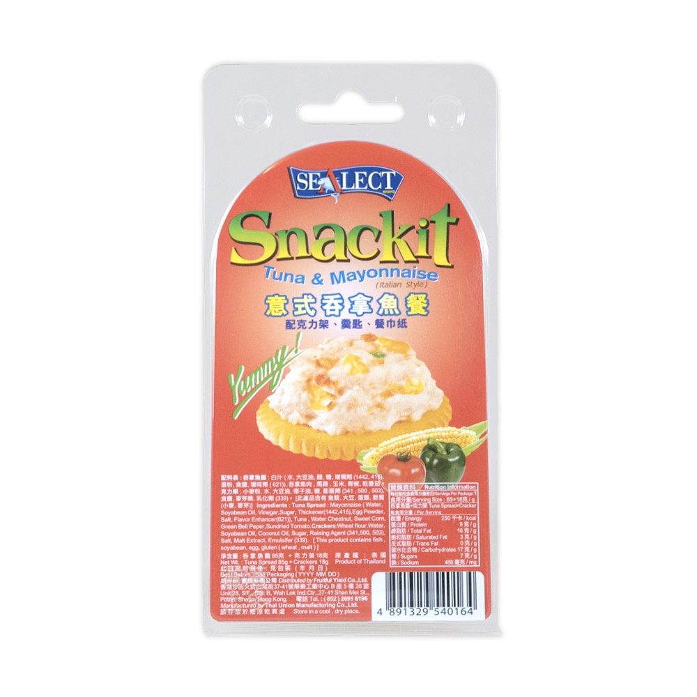香港士多 Snackit 意式吞拿魚餐 (鮪魚沙拉＋餅乾) 零食 （即期品）天天有魚