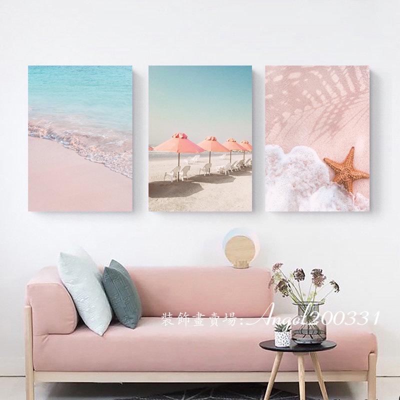 Angel 北歐裝飾畫 粉色系 旅行風 海灘 衝浪板 太陽傘 椰子樹 海星 風景 ins 居家裝飾 客廳掛畫 房間佈置