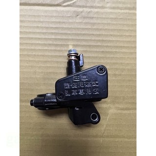 💜附發票 GT125 三陽 悍將 剎車油缸 煞車總泵 油壓缸 副廠 市面 主缸 新悍將 迪爵125 世紀迪爵 高手 三陽