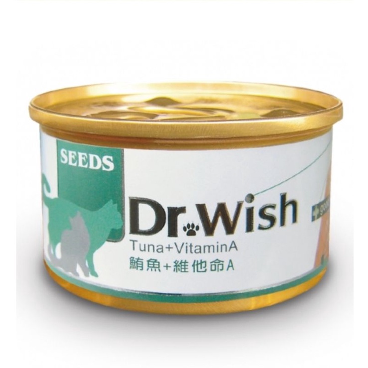 全新 最低價 Dr. Wish 愛貓調整配方營養食(泥狀) 鮪魚+維他命A