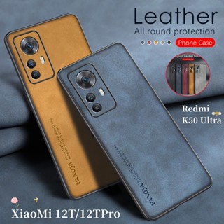 殼多多 小米 12T Pro 12TPro Redmi K50 Ultra 2022 手機殼 TPU軟殼 保護殼 簡約