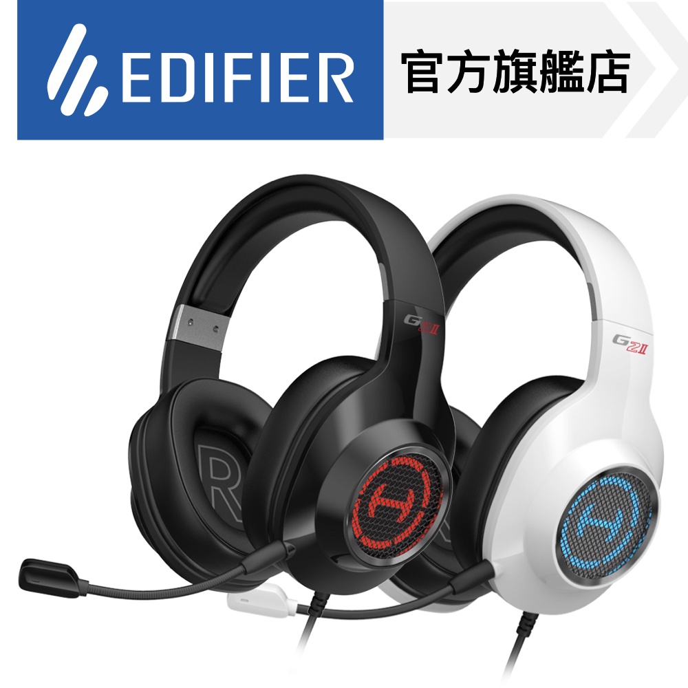 【EDIFIER】G2II 耳罩式 電競有線耳機 麥克風 遊戲 頭戴式