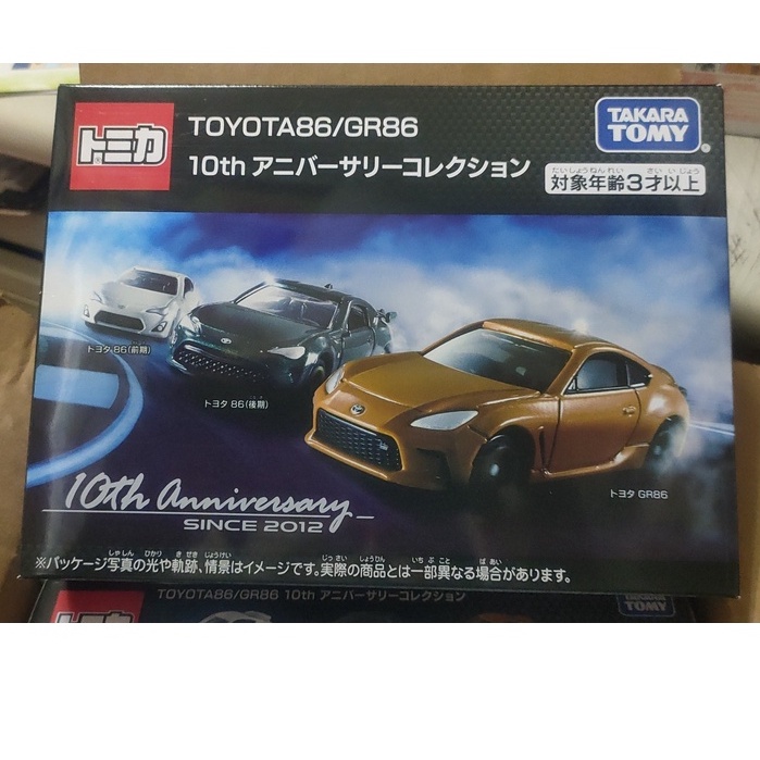 (現貨) Tomica 10th Toyota 86 GR86 since 2012 3台1盒