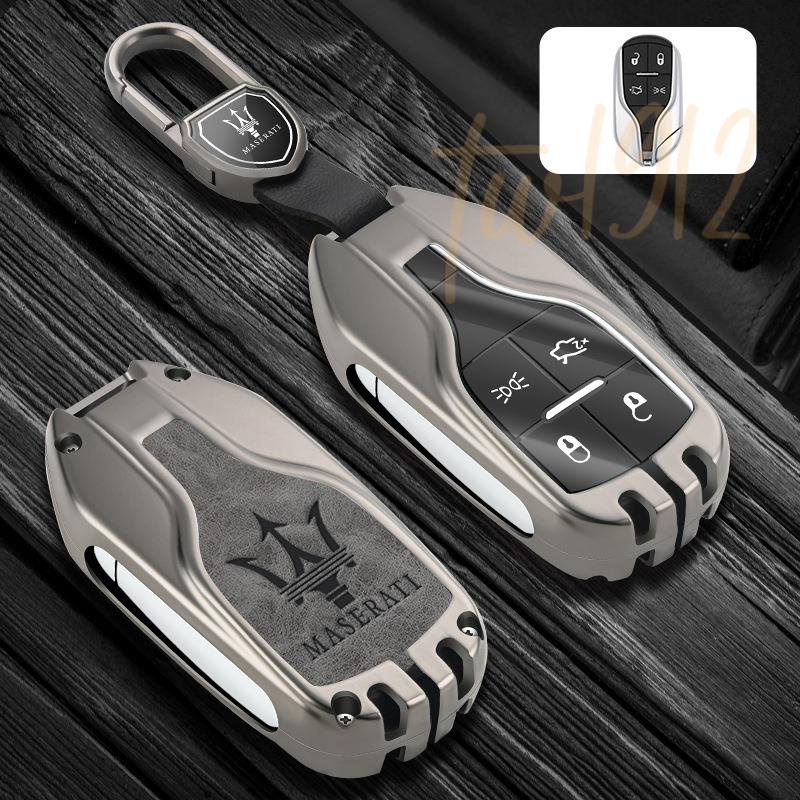 品質鑰匙套🔥適用瑪莎拉蒂車鑰匙套2021款吉博力萊萬特LEVANTE總裁殼扣包改裝