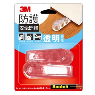 3M 防護安全門檔2入：透明門擋【家的拼圖】