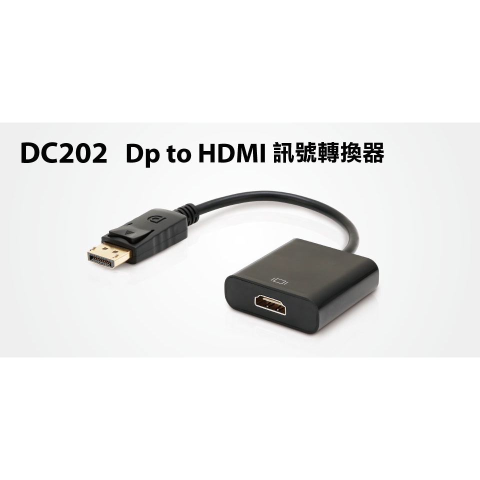 (現貨)Uptech登昌恆 DC202 Dp to HDMI 影音訊號轉換線