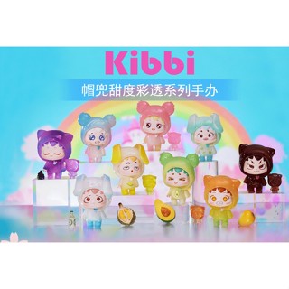 <蛋黃限定>🍺新貨到🍺 KIBBI 帽兜 二代 甜度彩透系列 COSPLAY 正版 盒玩~~全新現貨^^