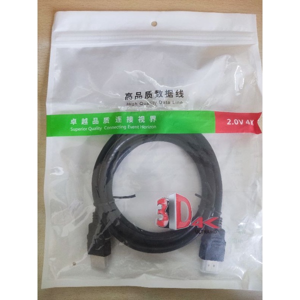 HDMI 2.0 4K HDMI線 高清 電視線