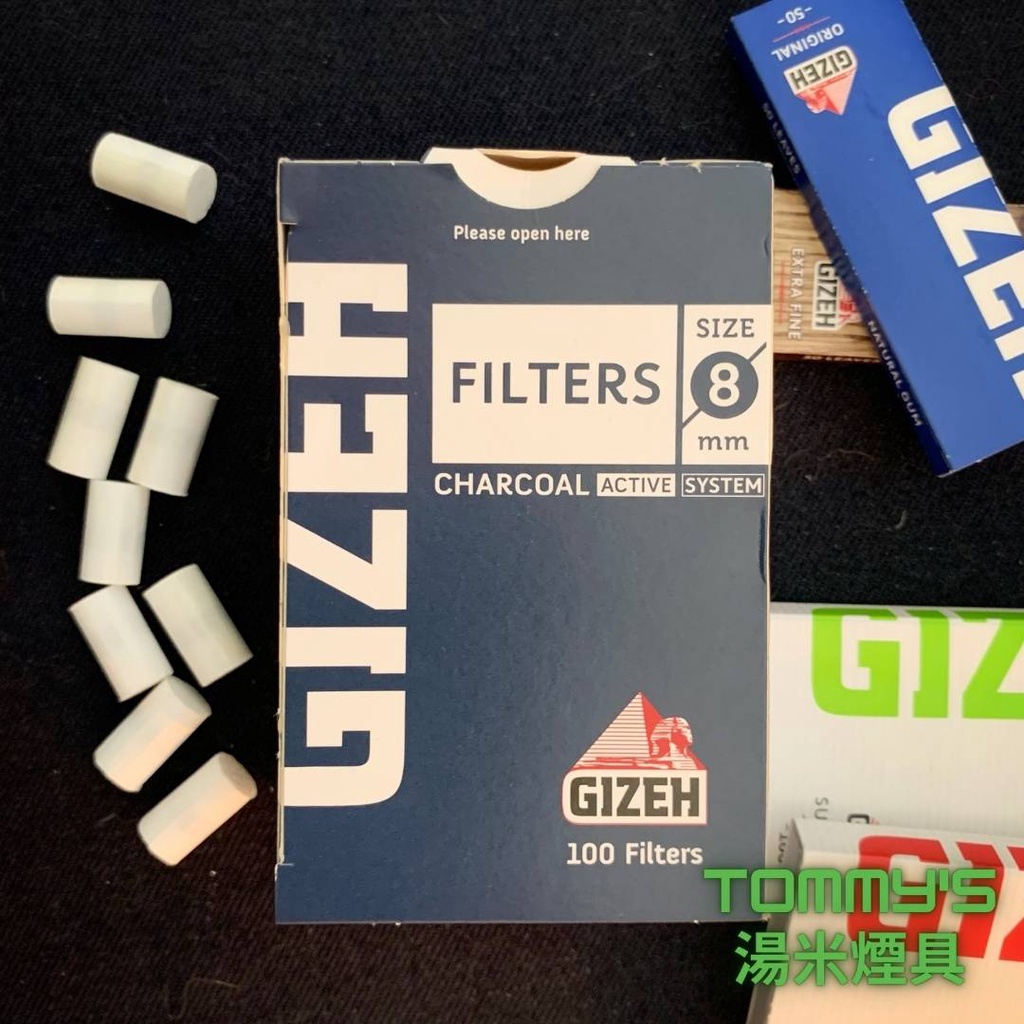 🔥全館免運費🔥德國GIZEH手捲菸濾嘴-Charcoal Active活性碳-8MM（單包100個）