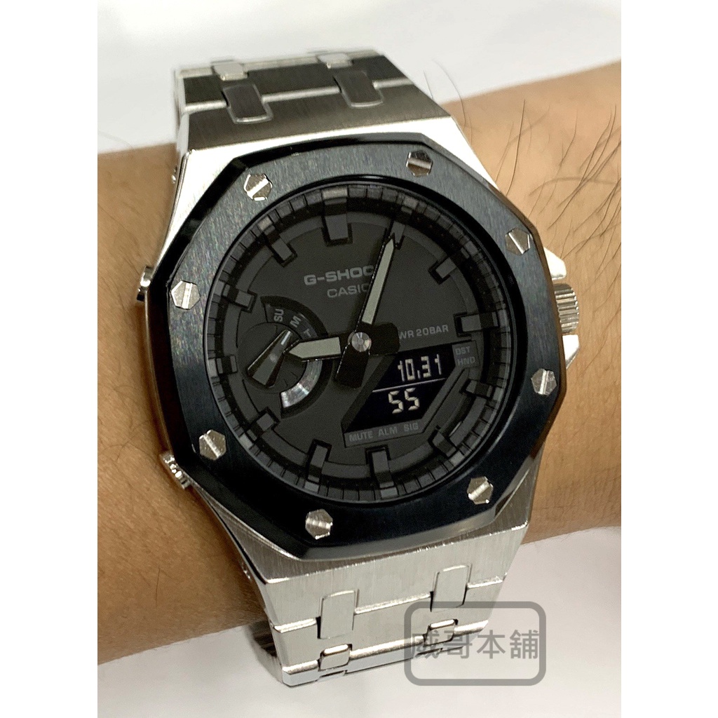 【威哥本舖】G-Shock 全新不鏽鋼改裝實品 GA-2100改裝 GA-2100-1A1 已改含錶（銀殼黑框龍頭A）