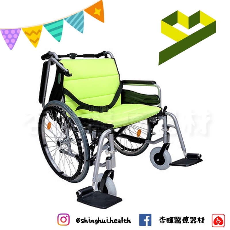 ❰免運❱ 頣臣 YC-700 航空級 鋁合金輪椅 輪椅B+A款 雙層坐背墊 輕量化 輪椅 醫院 診所 脊椎損傷