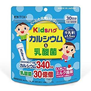 現貨.📣日本 ITOH井藤漢方製藥 兒童鈣與乳酸菌