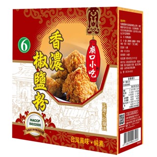 小磨坊 香濃椒鹽粉 600g 元生雜糧