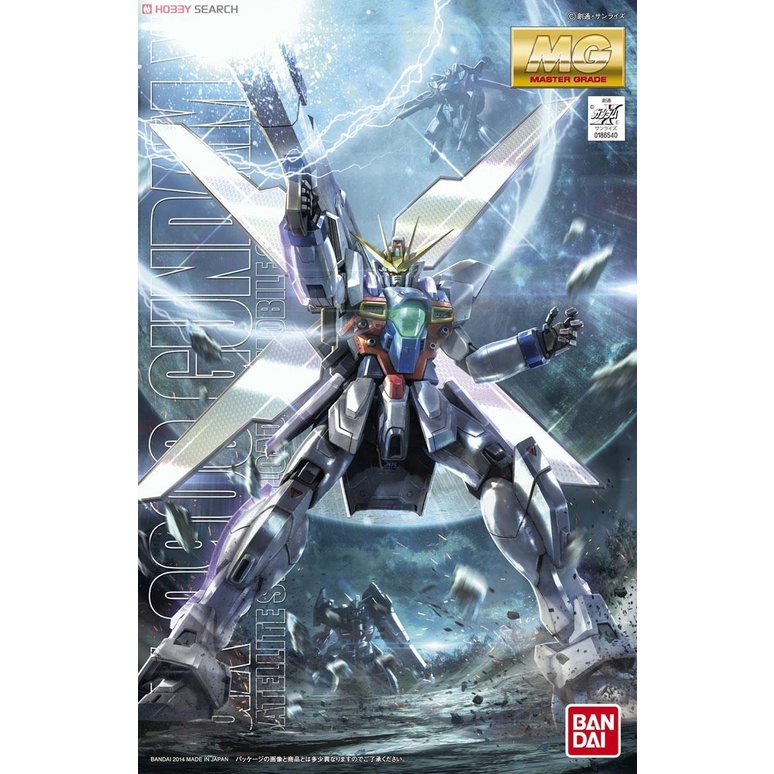 BANDAI 組裝模型 MG 1/100 173 GX-9900 X鋼彈 鋼彈X『妖仔玩具』全新現貨