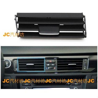 BMW E90 E91 E92 E93 冷氣出風口葉片修理包 前 中 64229130458 左 64229130459