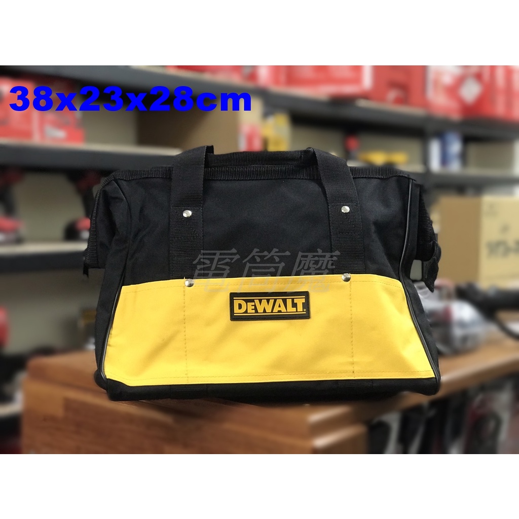 【電筒魔】 全新 得偉 DEWALT 手提工具 收納袋 工具包 工具袋 雙機袋 硬底 38x23x28 (中型)