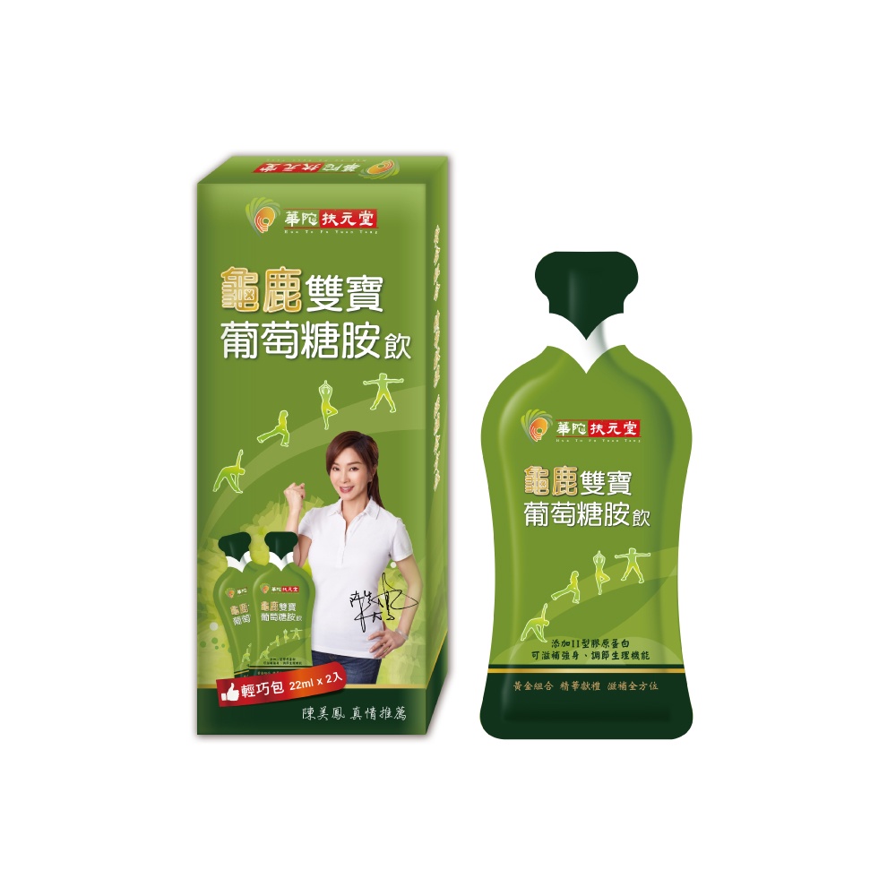 (加購)華陀扶元堂 龜鹿雙寶葡萄糖胺飲 輕巧包2入組x1 (22ml/包)