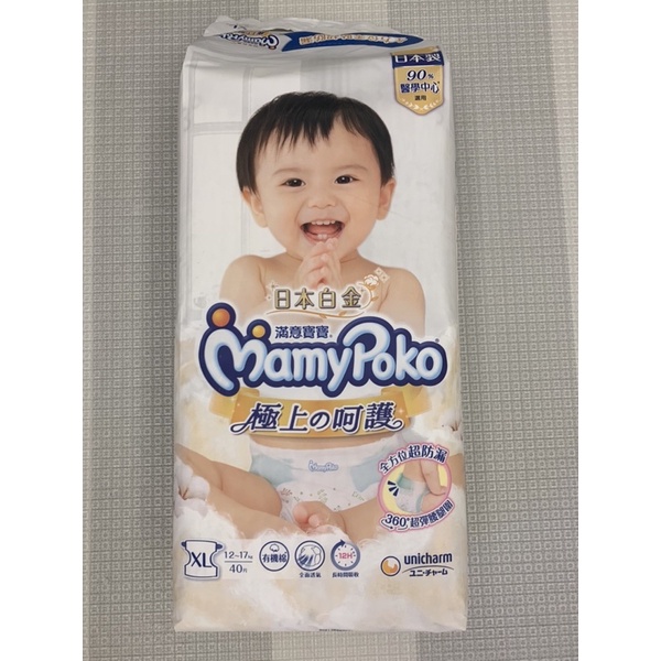 滿意寶寶 極上呵護紙尿褲 日本白金 XL